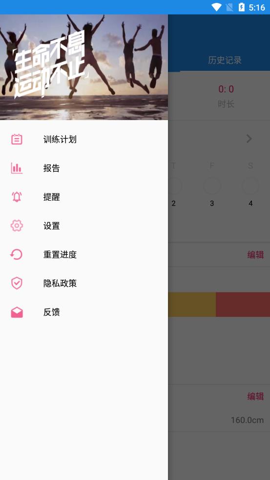 亚美app