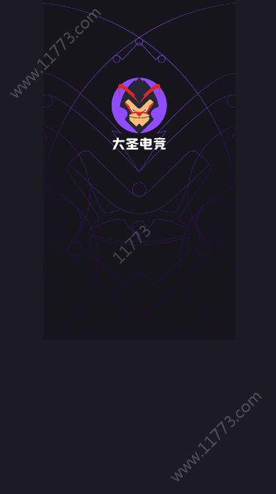 大圣电竞下载进芳xhyh88碘APP截图