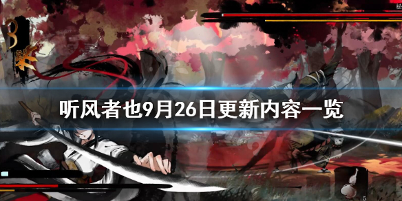 二师兄网1