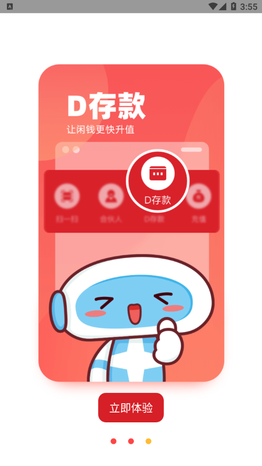 D+Bank app