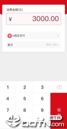 长沙银行呼啦app