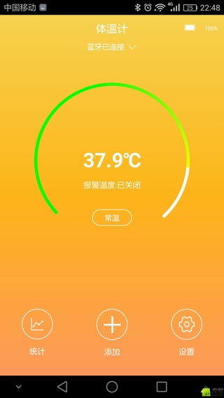 体温测量仪安卓版介绍
				
										实时测量每2秒钟会测量一次数据,可以实时监控您的体温高温报警您可以设置您的报警温度,当超出您设置的报警温度是
