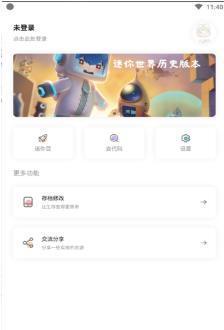 迷你兔子vivo版APP截图