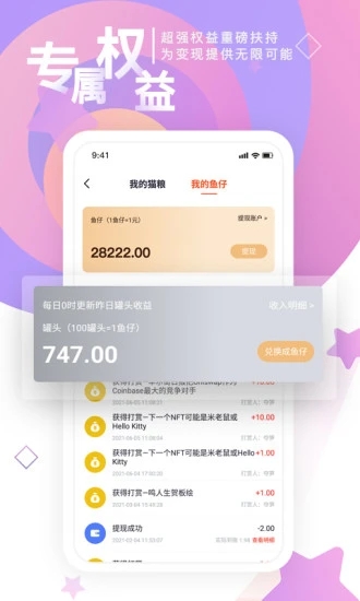 凯迪网app