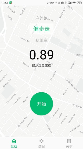 晨晖APP截图