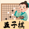 天天五子棋极速版