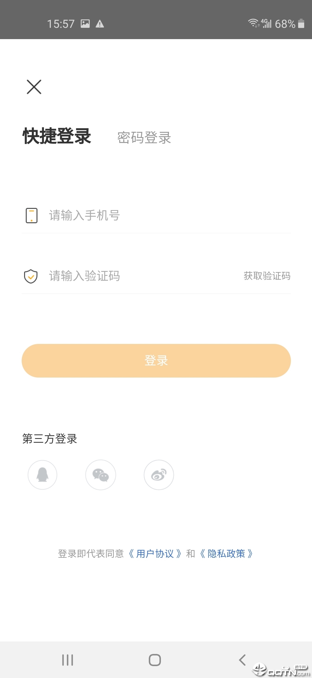 橘子新车app