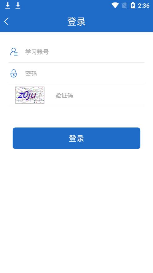 蓉城先锋APP截图