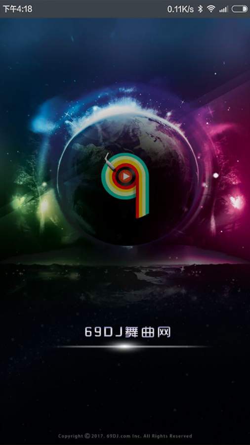 69DJ舞曲