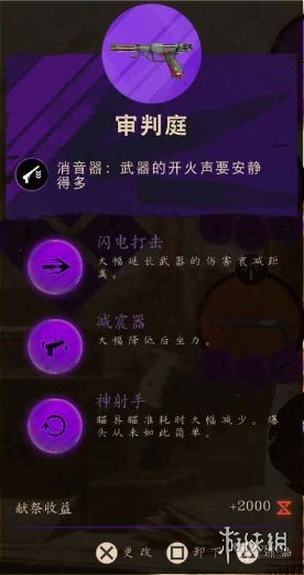 二师兄网2