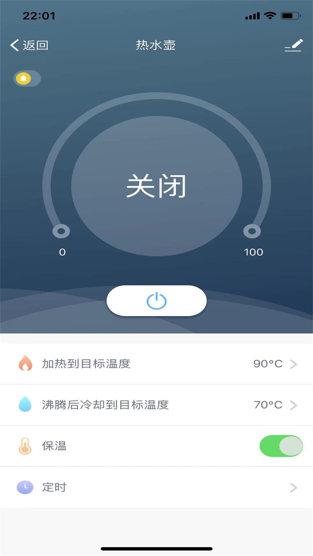 科乐智能app