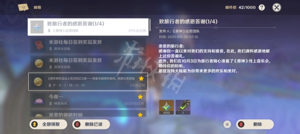 二师兄网2