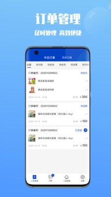 憨憨商家端appAPP截图