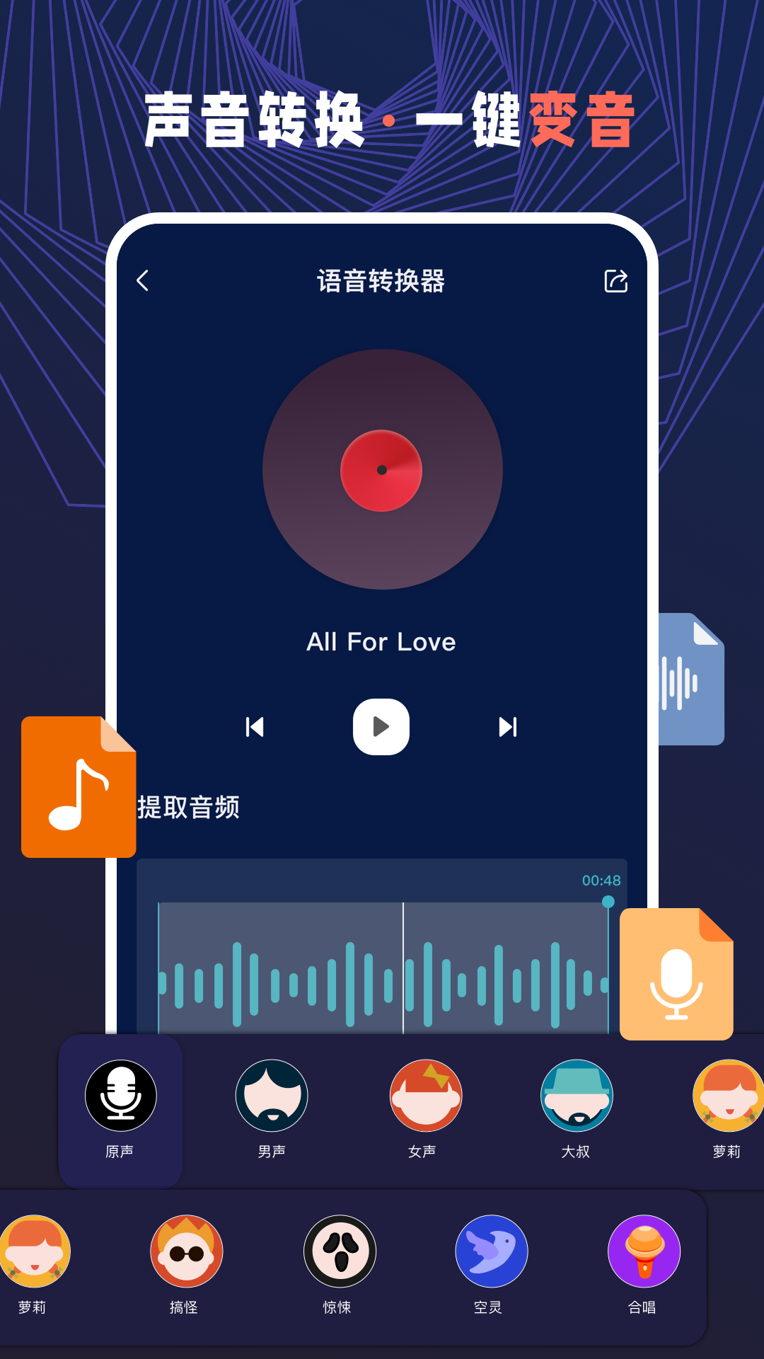 AudioLab下载