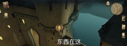 魔法觉醒 海格的礼物