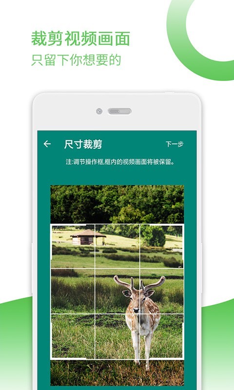 去水印宝APP截图