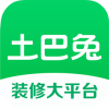 土巴兔装修手机客户端APP图标