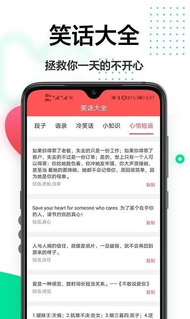 轻美相机appAPP截图