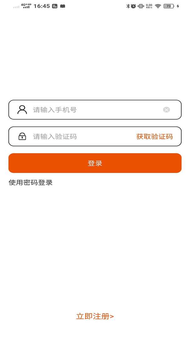 长腿鹿司机端APP截图