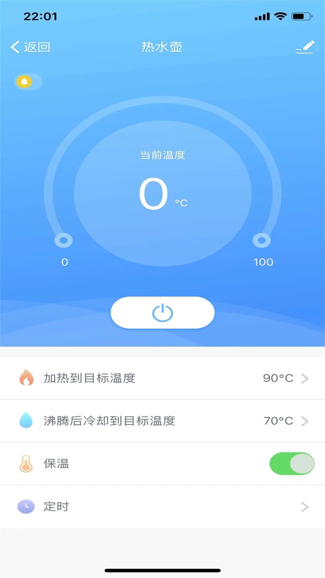 科乐智能app