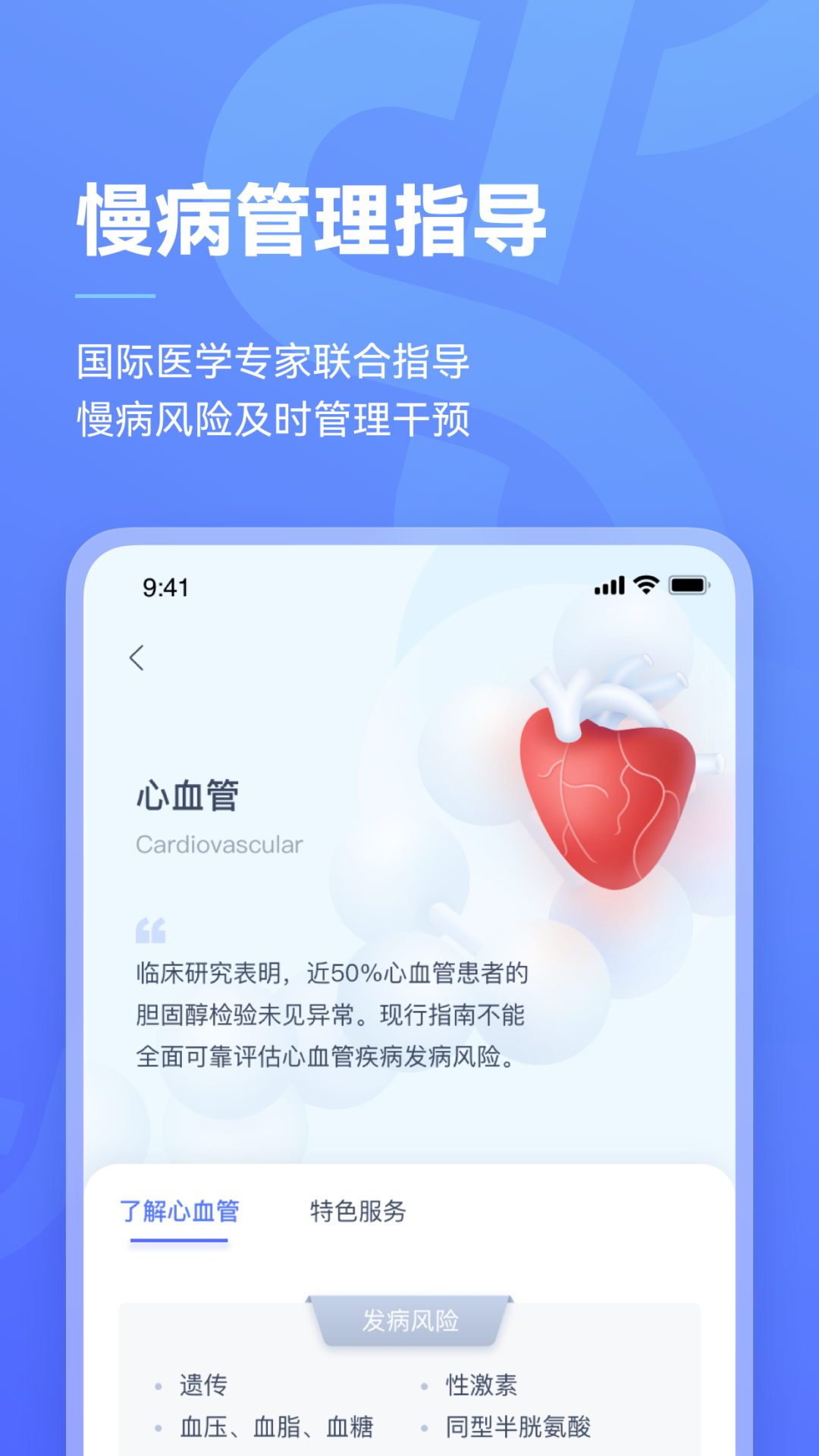 阿兰贝尔app