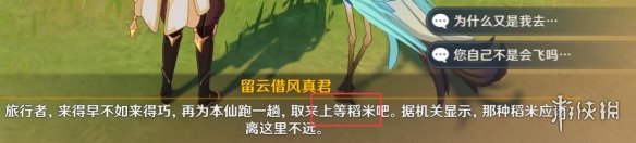 二师兄网4