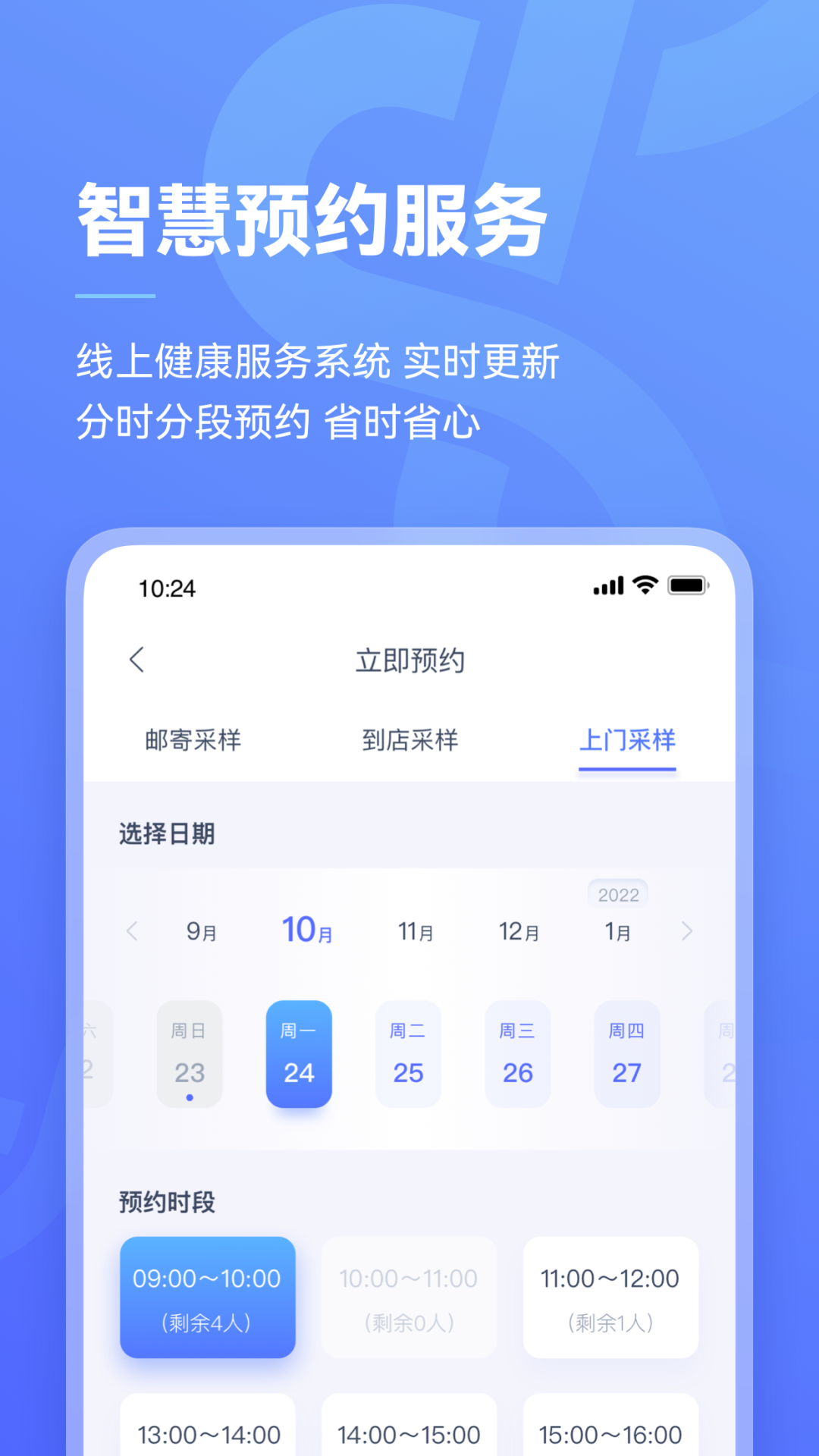 阿兰贝尔app