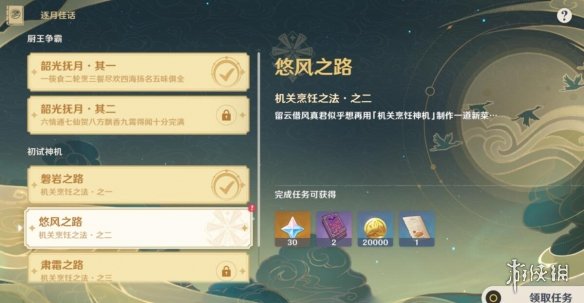 二师兄网3