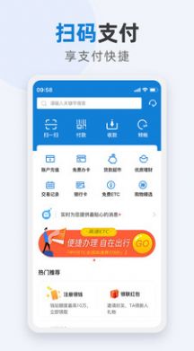 创想互联APP截图