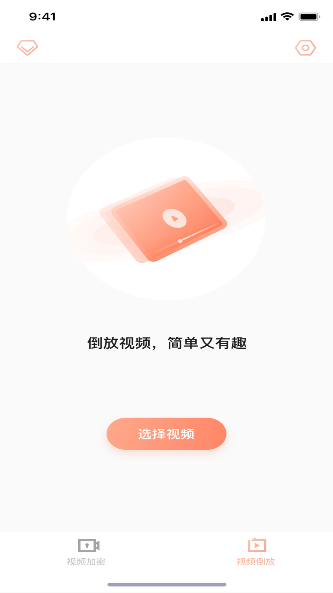 三更视频app