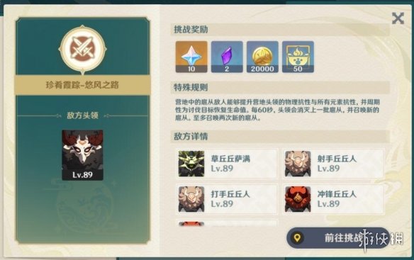 二师兄网5