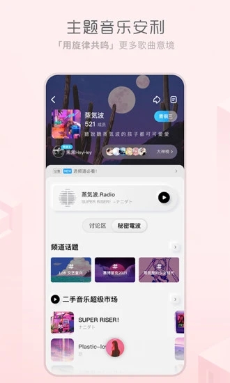 酷狗概念版app