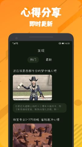 555乐园APP截图