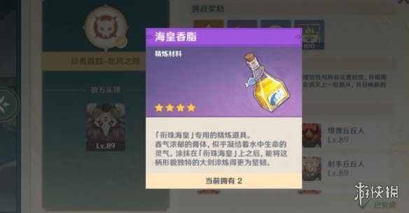 二师兄网27