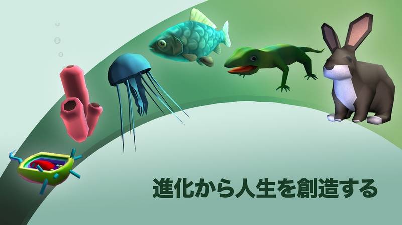 从细胞到奇点破解版ios