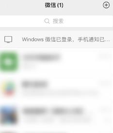 微信界面变成黑色怎么恢复回来?微信恢复正常页面的方法截图