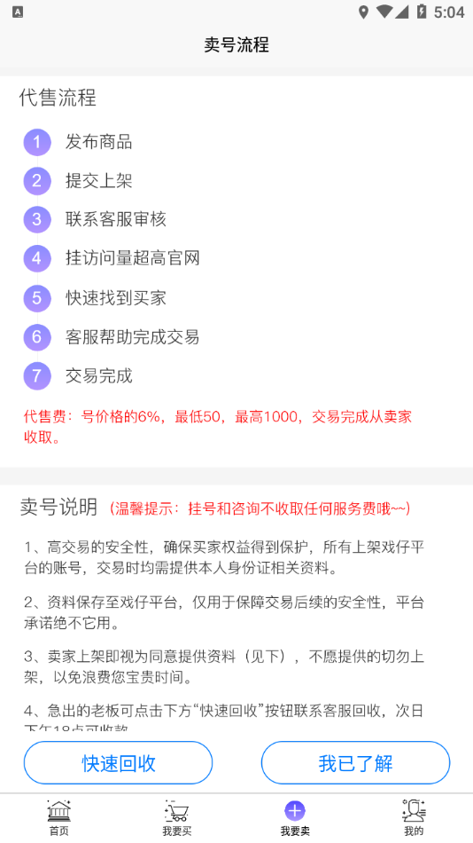 戏仔app