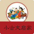 小学文言文启蒙图标