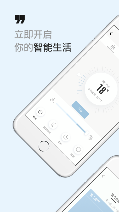 西蒙智享app