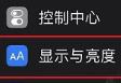 微信界面变成黑色怎么恢复回来?微信恢复正常页面的方法截图