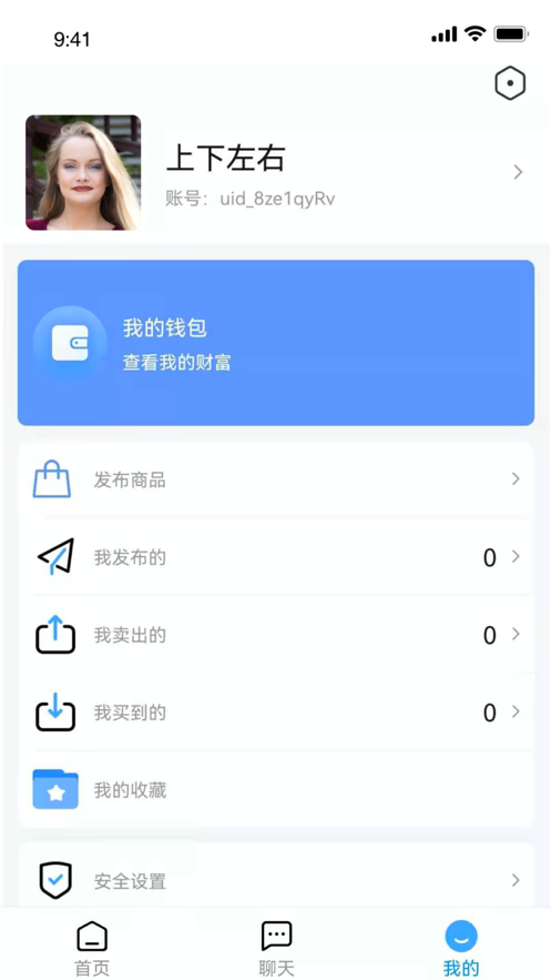 优易宝官方APP截图