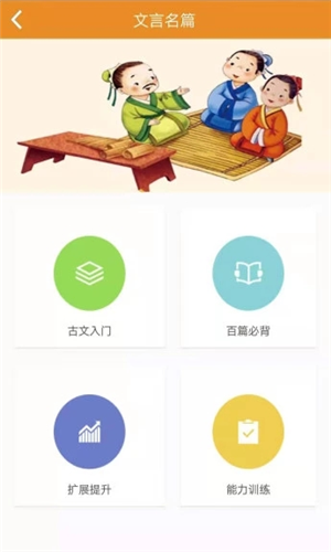 语经慧APP截图