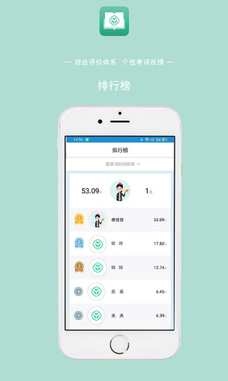 人教英语教学系统APPAPP截图