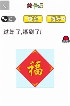 我特聪明app