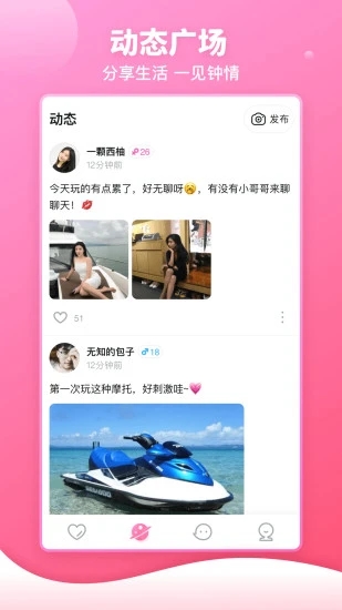 樱桃APP截图