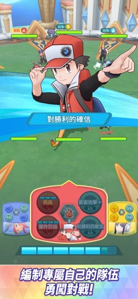 宝可梦大师ex国际服(pokemon masters ex)