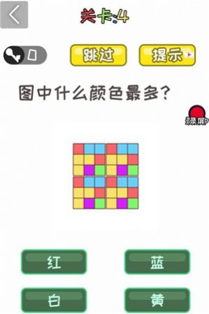 我特聪明app