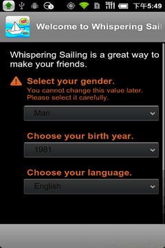 Whispering Sailors