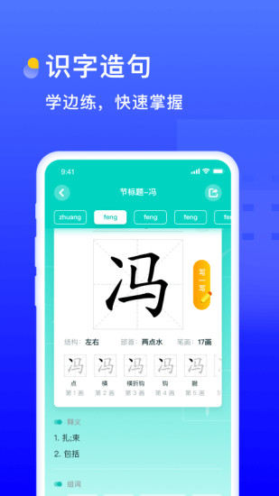 书链APPAPP截图