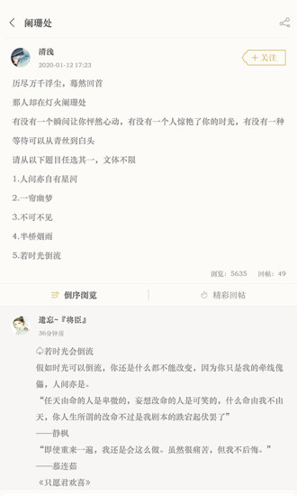 古诗词典APP苹果APP截图